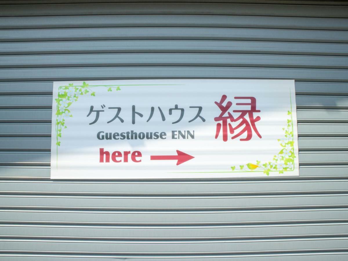 Guesthouse Enn Hakone Exterior foto